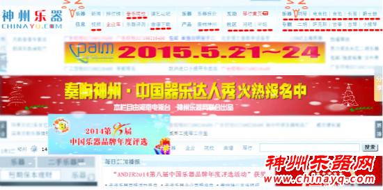 史上最长寒假来袭 神州乐器网陪你逆袭