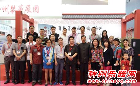 2015中国(广州)国际乐器展览会圆满落幕