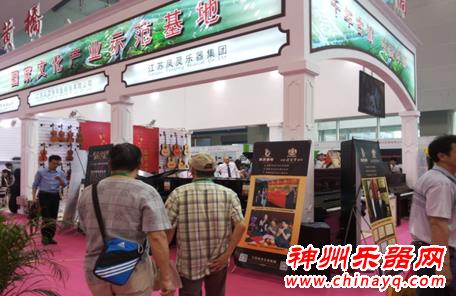 2015中国(广州)国际乐器展览会圆满落幕