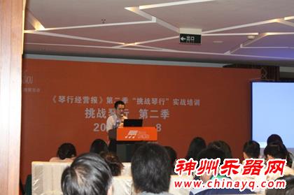 2015中国(广州)国际乐器展览会圆满落幕