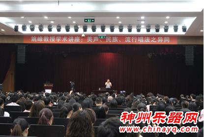 2015中国(广州)国际乐器展览会圆满落幕