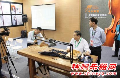 2015中国(广州)国际乐器展览会圆满落幕