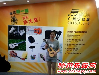 2015中国(广州)国际乐器展览会圆满落幕