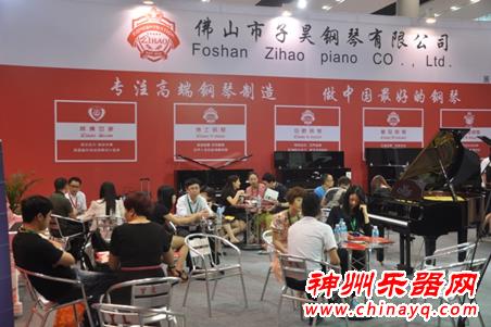 2015中国(广州)国际乐器展览会圆满落幕