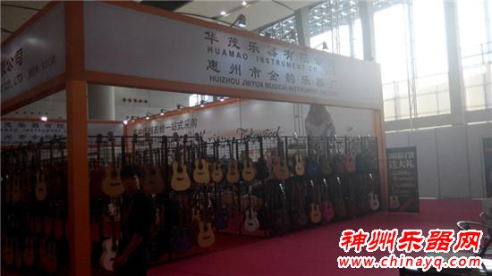 华茂乐器