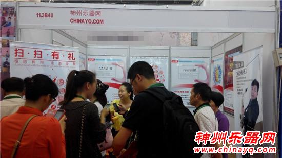 广州乐器展展会现场-----扫码送礼物