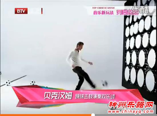 创意音乐体验另类乐器