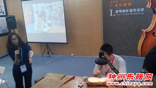 广州乐器展提琴制作大师现场秀高超技艺