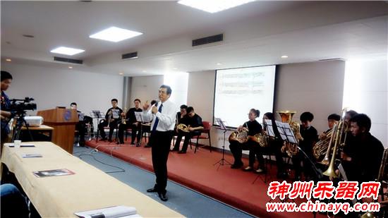 李瑞林教授开讲“铜管乐器在中国的发展”