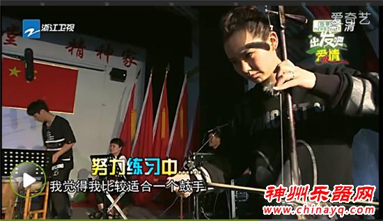 《出发吧爱情》戚薇夫妇为完成任务学二胡