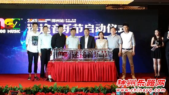 “迷途音乐节”9月郑州开唱 李健郝云Alina受邀