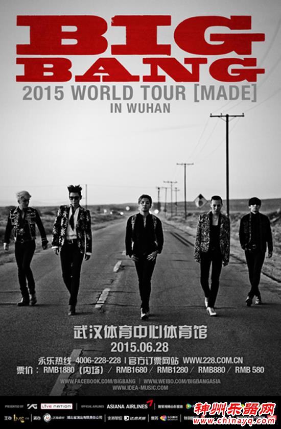 BIGBANG首都亮相江城 演唱会圆满落幕