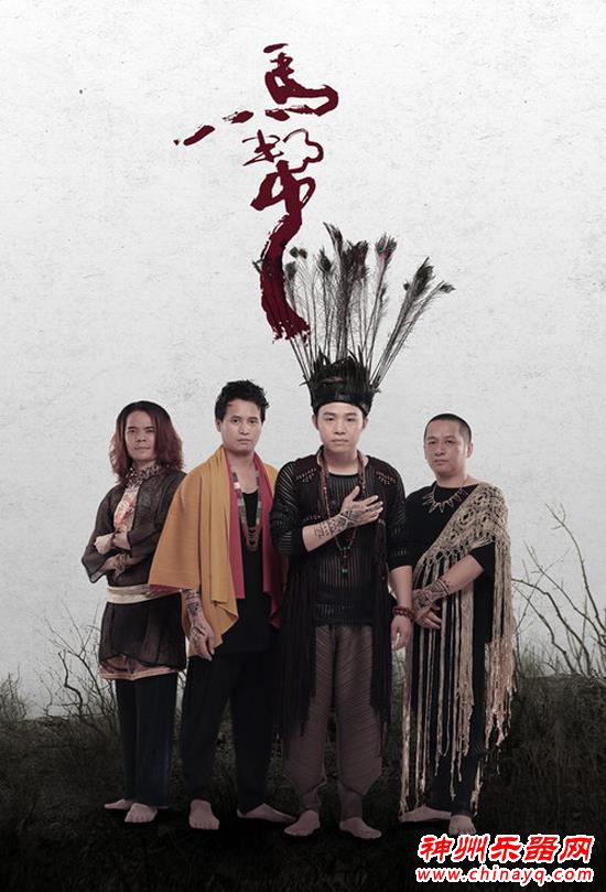 马帮乐队坚持独立摇滚 《突围》表决心