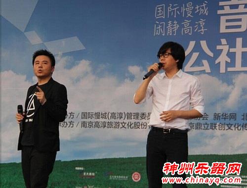 水木年华携手大学生音乐节 掀起2015夏季青春音乐风暴