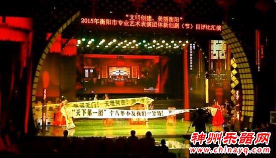 市委“创文”汇演出现戏剧一幕 演员中途罢演拉横幅讨薪(图)