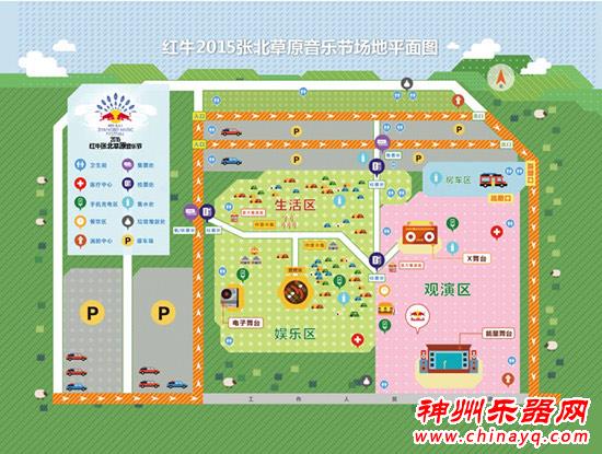 红牛2015张北草原音乐节正式进入倒计时刻