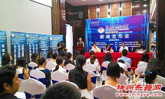 “贝多芬艺术奖”国际青少年钢琴公开赛湖南赛区公开赛报名已启动