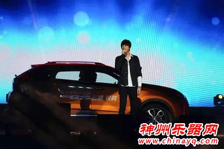 MG以赛道之名 启动活力四射的音乐会