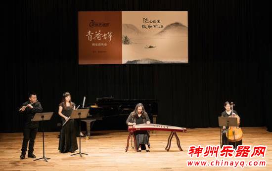 青荷古筝师生音乐会圆满落幕
