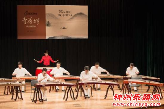 青荷古筝师生音乐会圆满落幕