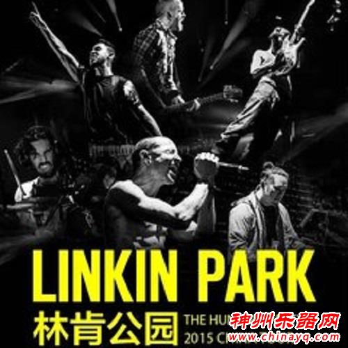 激情摇滚林肯公园2015捕猎行动中国巡回演唱会圆满收官