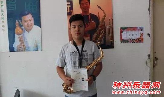 刘永强萨克斯艺术学校取得硕果