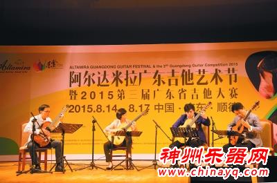 广东吉他节艺术节在顺德圆满落幕