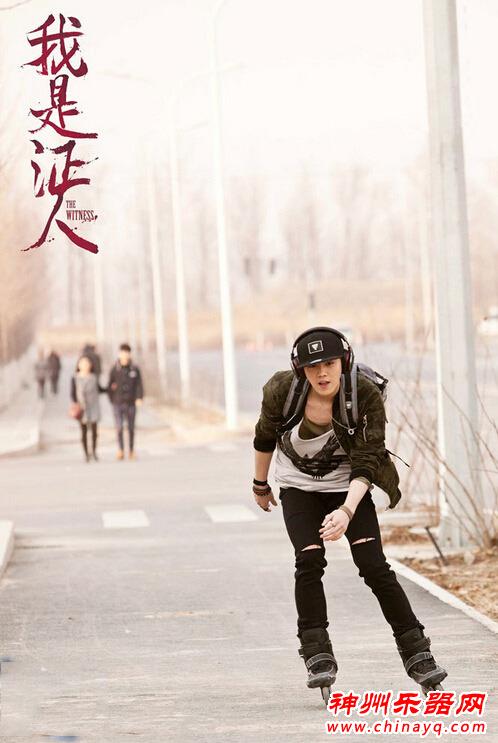 鹿晗为杨幂深情弹吉他 酷帅秀轮滑（图）