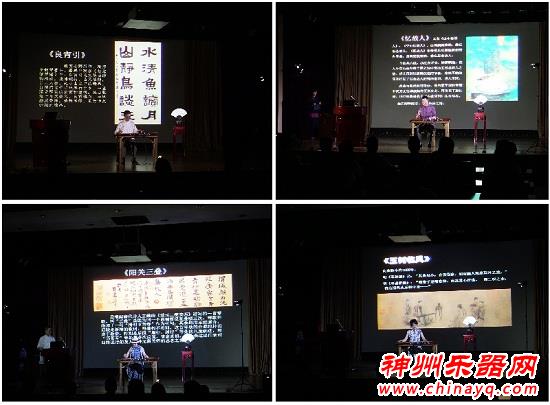 古琴走进重庆市财政局