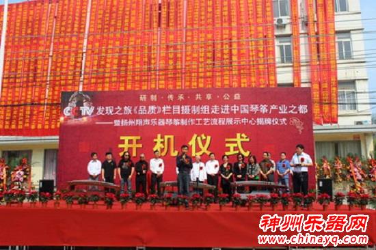 筝艺大师贾洪流：促进古筝制作技艺改革与升华