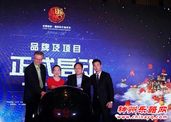 中国彩灯嘉年华将照亮世界音乐之都维也纳