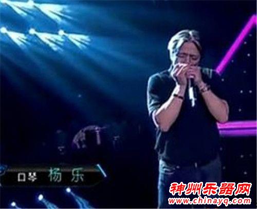 口琴大师惊艳中国之星 杨乐舍命陪崔健