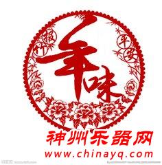 如何给春节加点年味