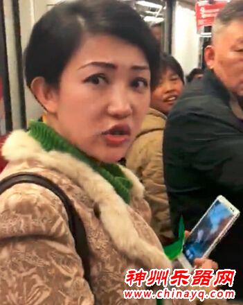 “凤爪女”身份曝光 原来是一名小提琴老师