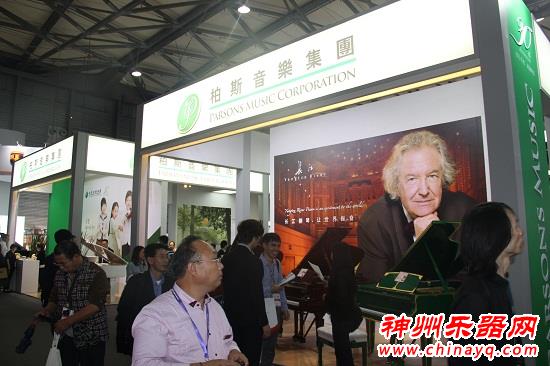 上海国际乐器展26日盛大开幕 跟随神州乐器网纵观10大展馆户及外演出
