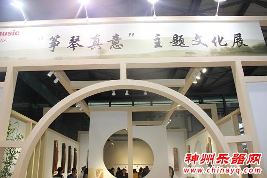 上海国际乐器展26日盛大开幕 跟随神州乐器网纵观10大展馆户及外演出