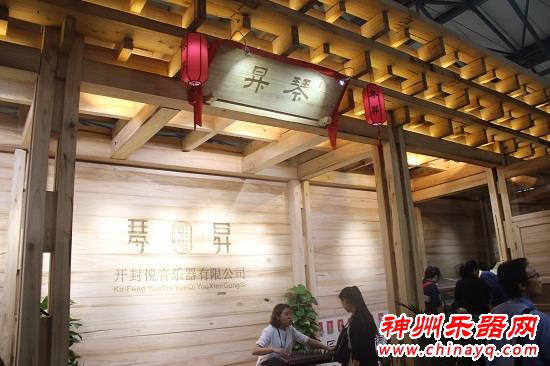 上海国际乐器展26日盛大开幕 跟随神州乐器网纵观10大展馆户及外演出