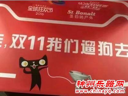 双11电商办公室里的逗趣口号及生死宣言