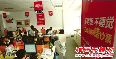 双11电商办公室里的逗趣口号及生死宣言