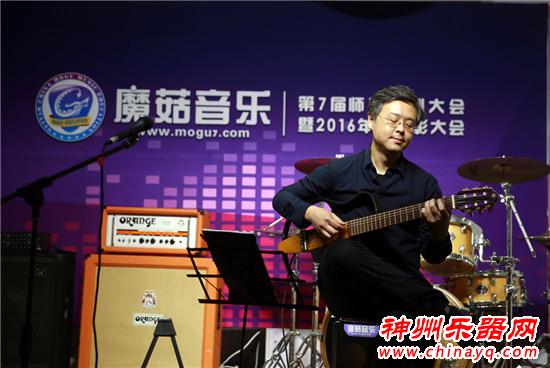 魔菇音乐第7届师资培训暨2016年度表彰大会 盛大举行