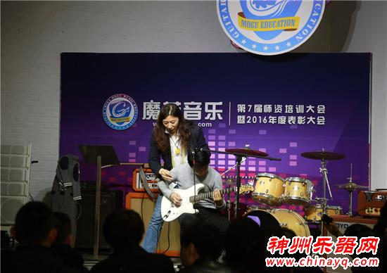 魔菇音乐第7届师资培训暨2016年度表彰大会 盛大举行