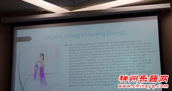 南充籍古筝演奏家张钥氰应邀赴美演出