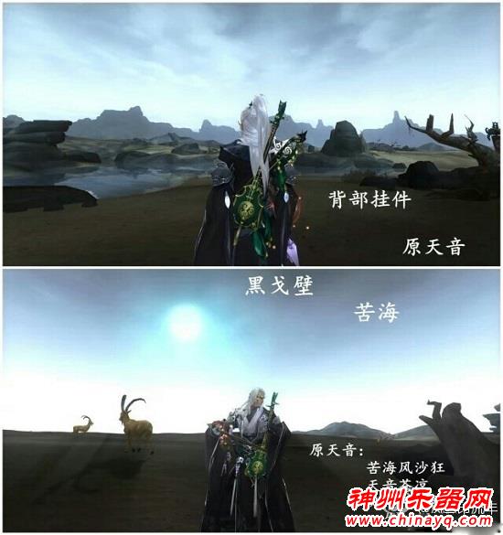 剑网3游戏乐器挂件填词作品欣赏 余韵