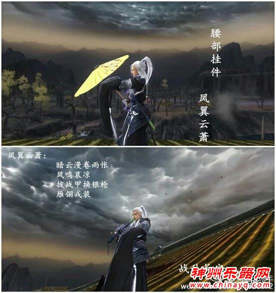 剑网3游戏乐器挂件填词作品欣赏 余韵