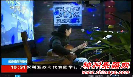 75岁吉他婆婆走上央视 现在学习新的歌曲