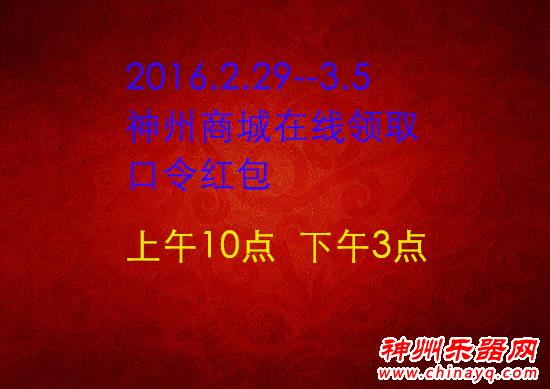 天上掉馅饼了 你中了没