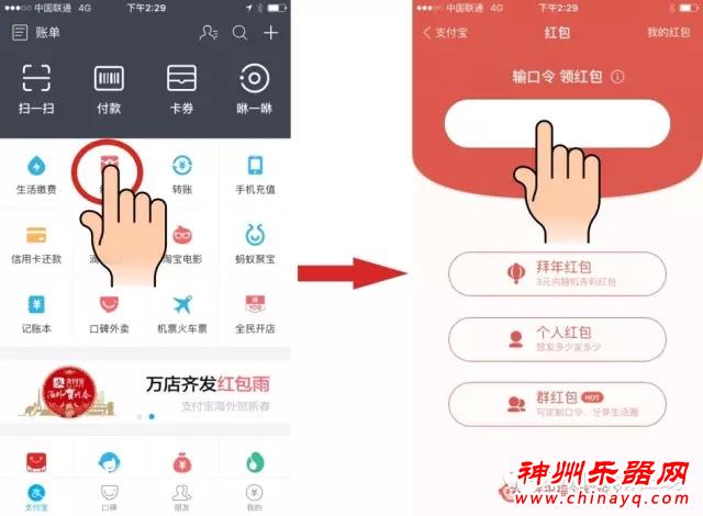 天上掉馅饼了 你中了没