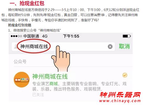 天上掉馅饼了 你中了没