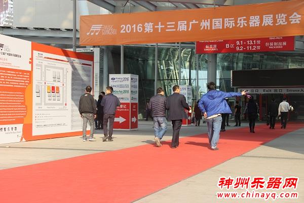 神州乐器网亮相广州乐器展 现金红包送不停