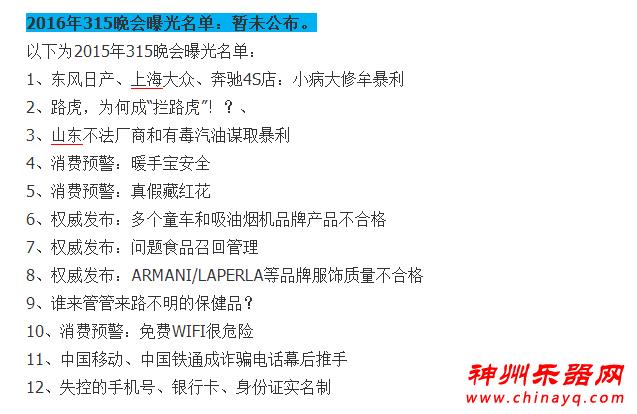 拿什么拯救你，失去民心的电商